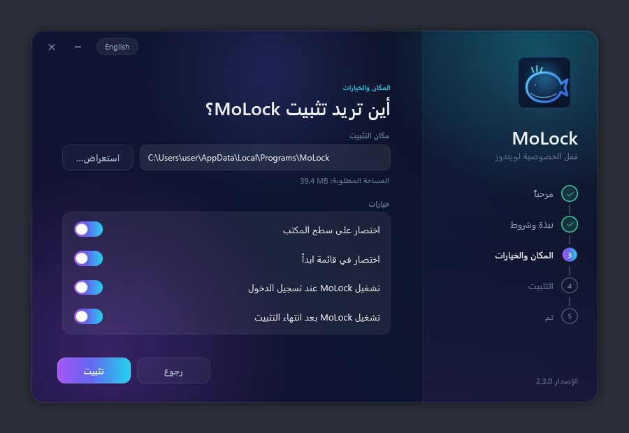 اختار المكان والخيارات