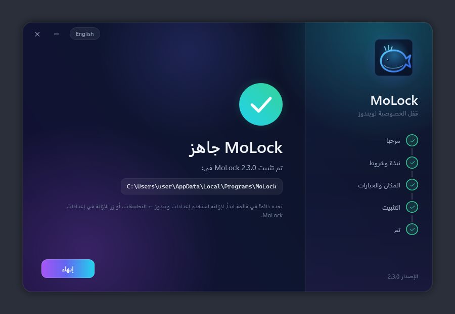 ثبّت وخلّصت